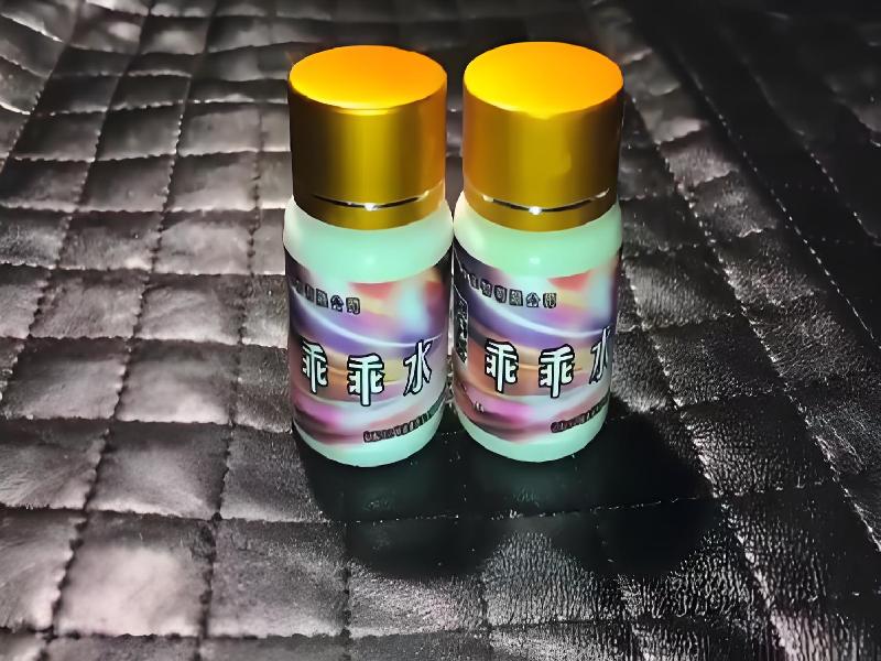 成人催药迷用品9083-ho8型号